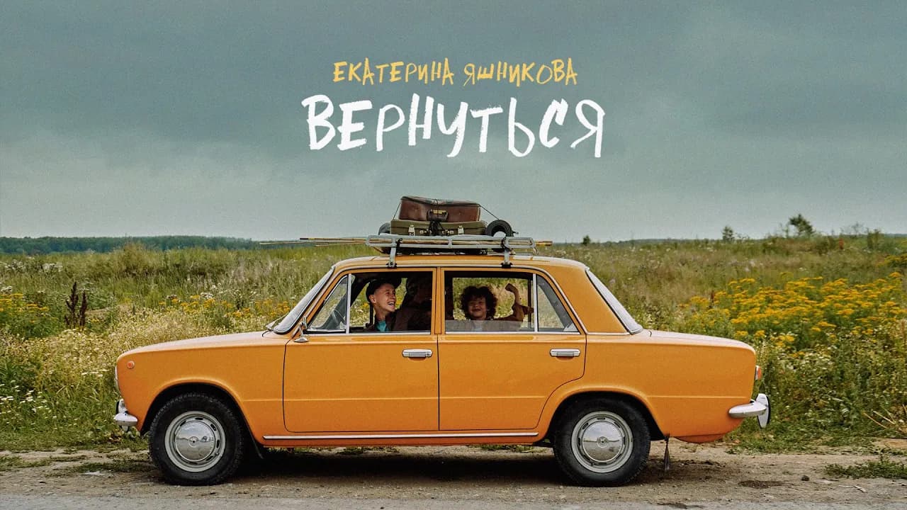 Превью видео